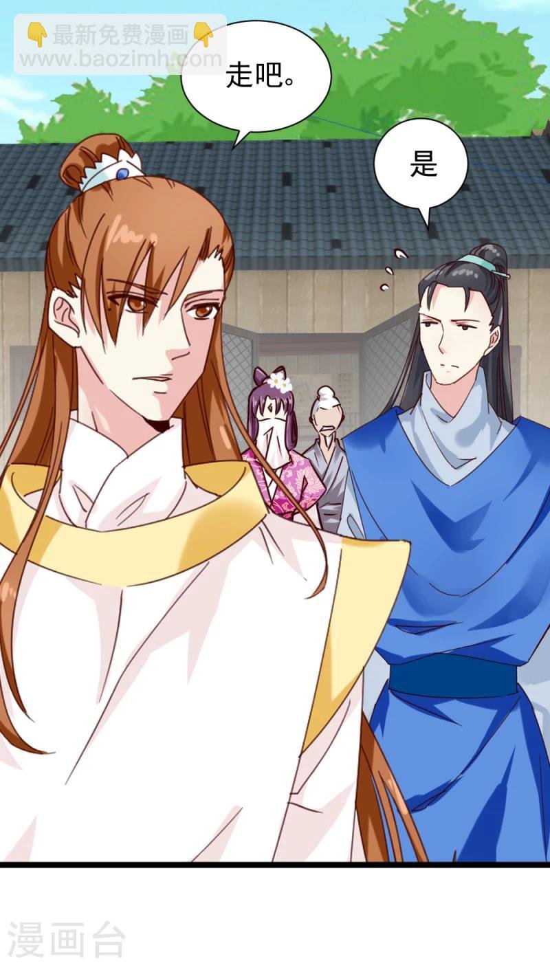 第49话 要变天了！