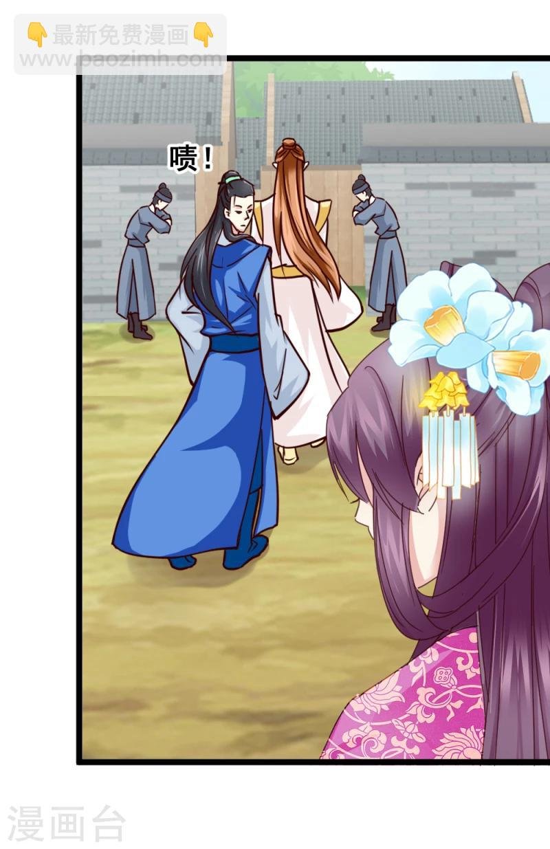 第49话 要变天了！