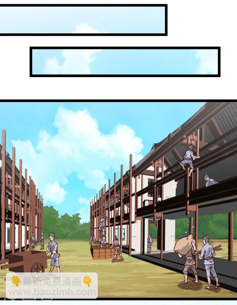 第49话 要变天了！
