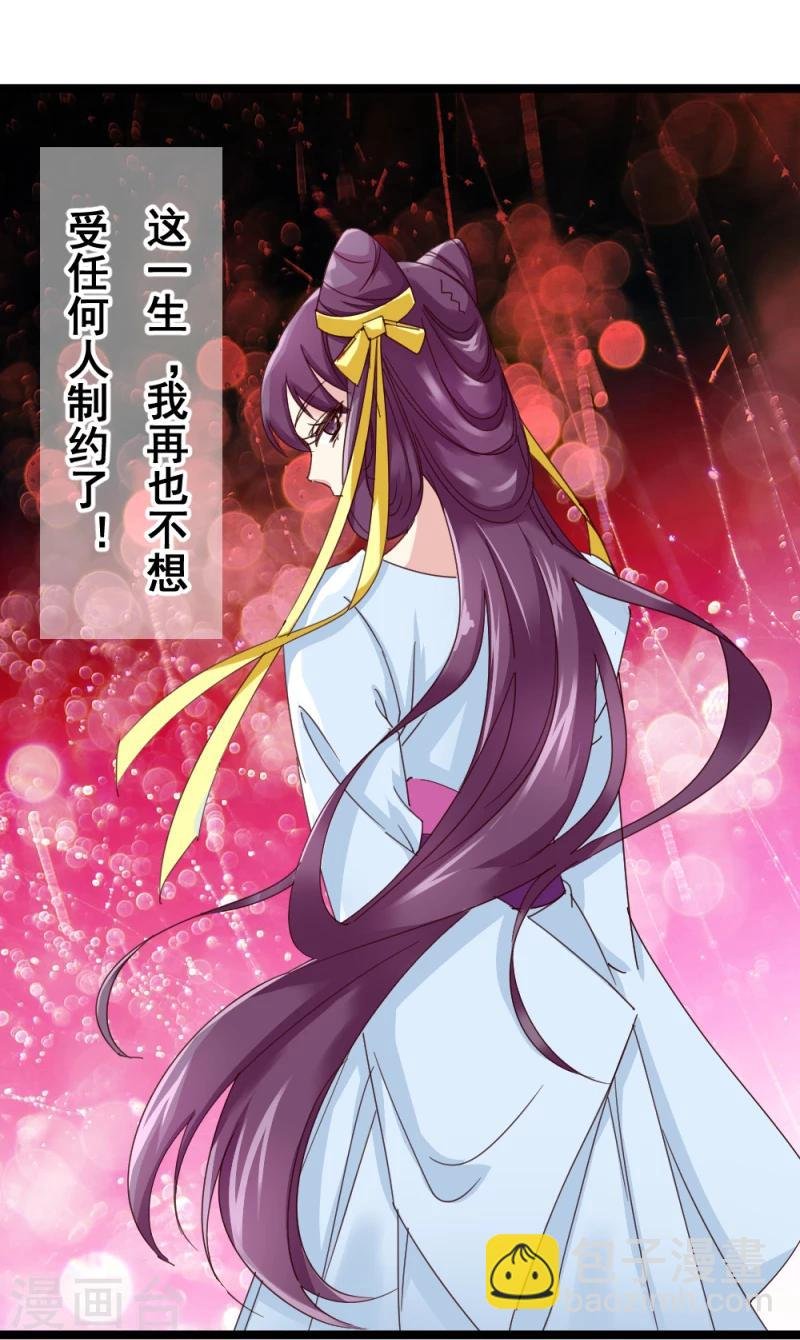 第49话 要变天了！