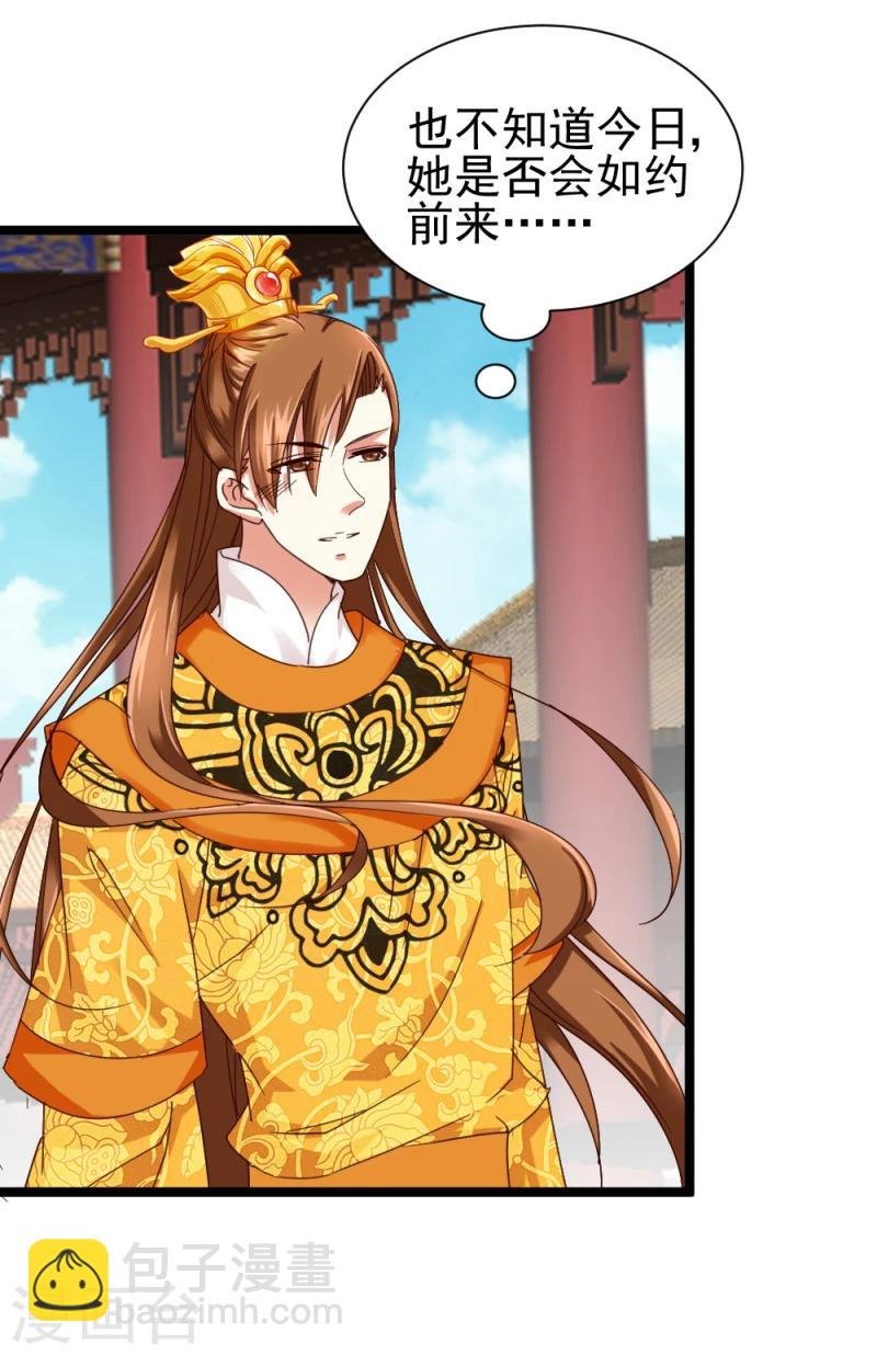 第49话 要变天了！