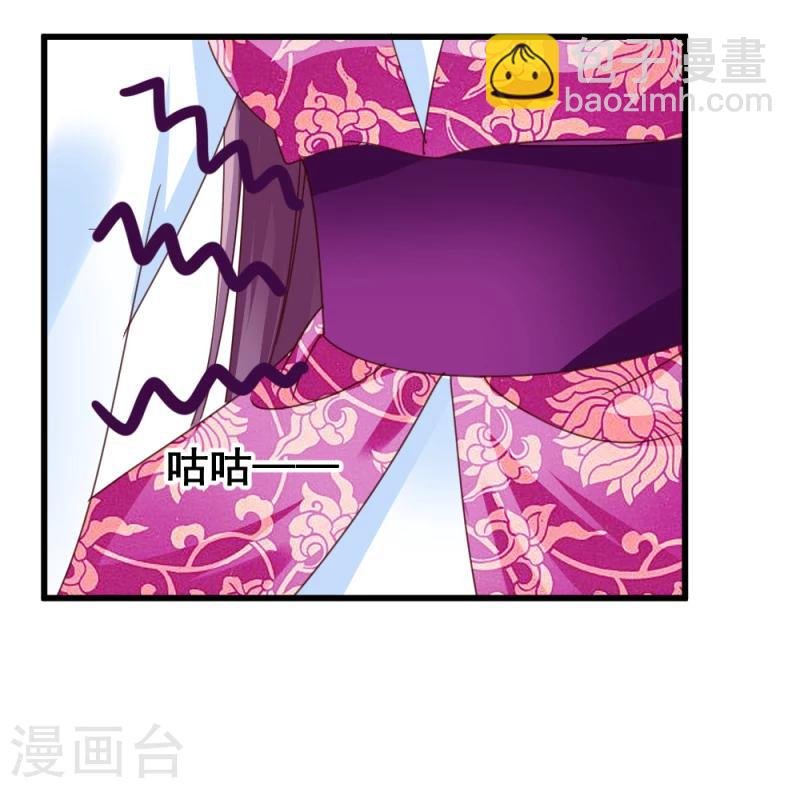 第50话 选妃大典1