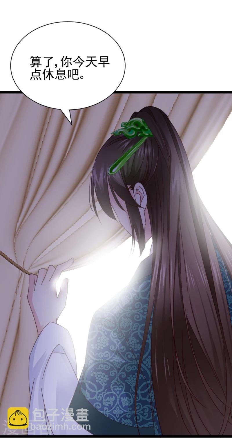 第51话 选妃大典2