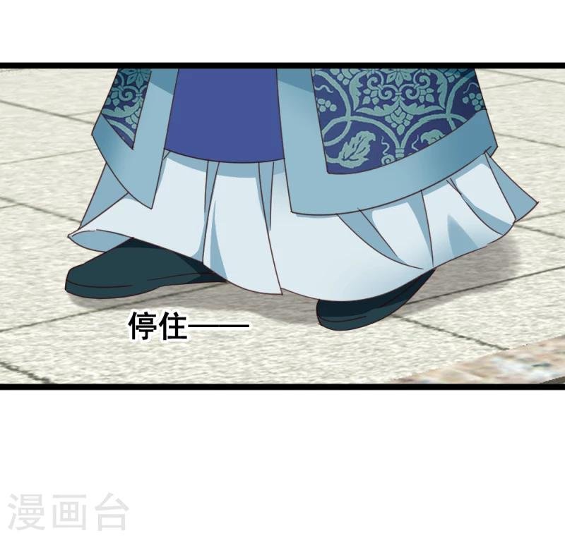 第52话 凤漓的怒火