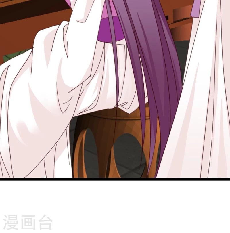 第52话 凤漓的怒火