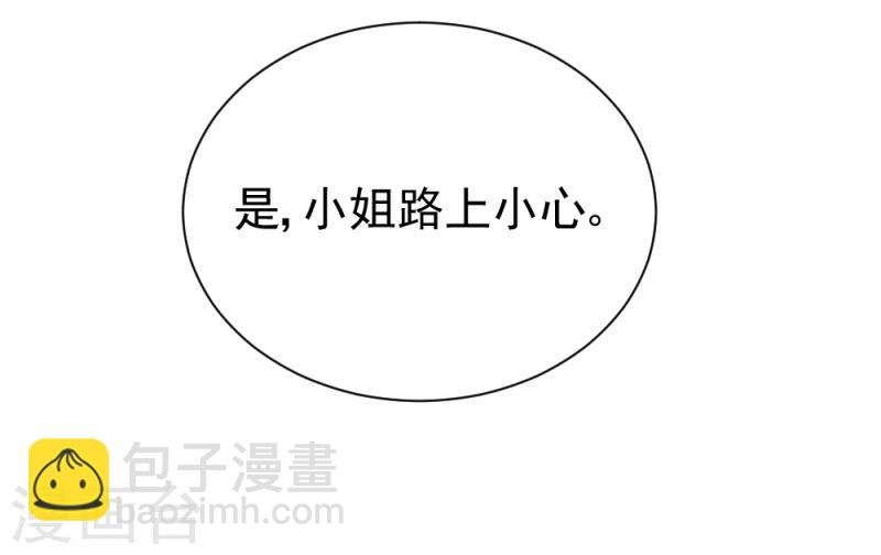 第52话 凤漓的怒火