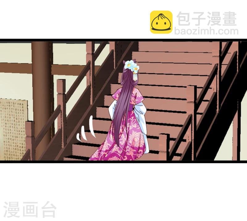 第52话 凤漓的怒火