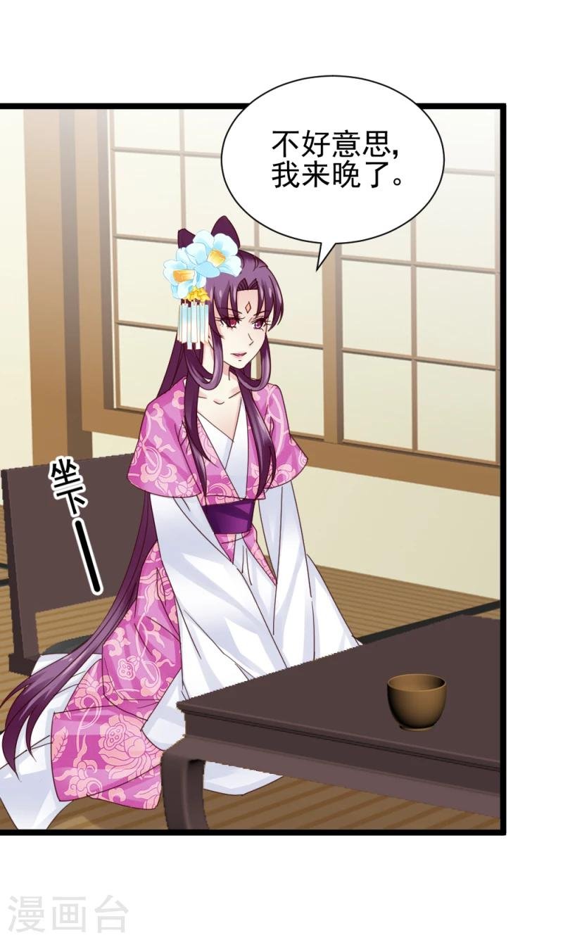 第52话 凤漓的怒火