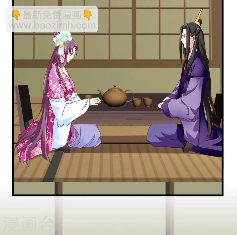 第53话 每天都要调戏夫君大人