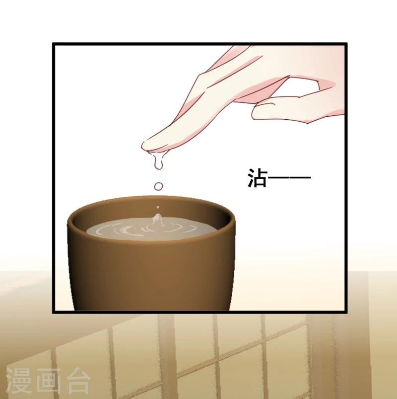 第53话 每天都要调戏夫君大人