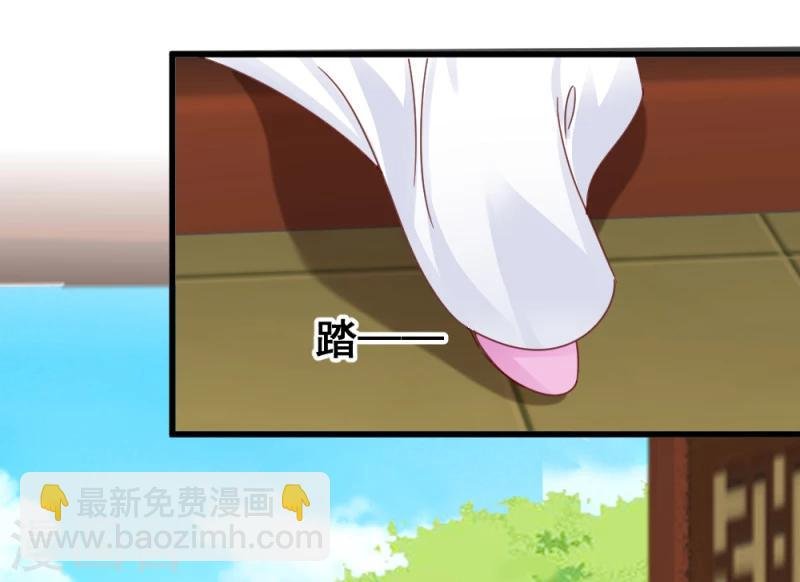 第53话 每天都要调戏夫君大人