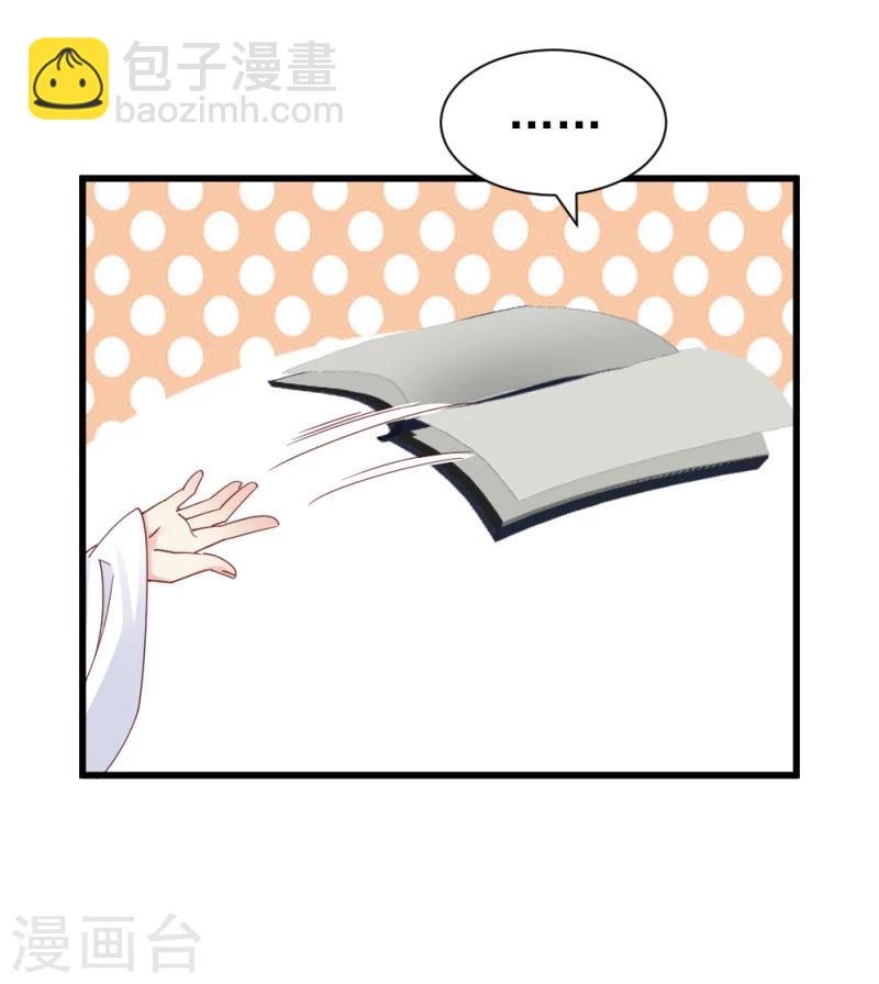 第53话 每天都要调戏夫君大人