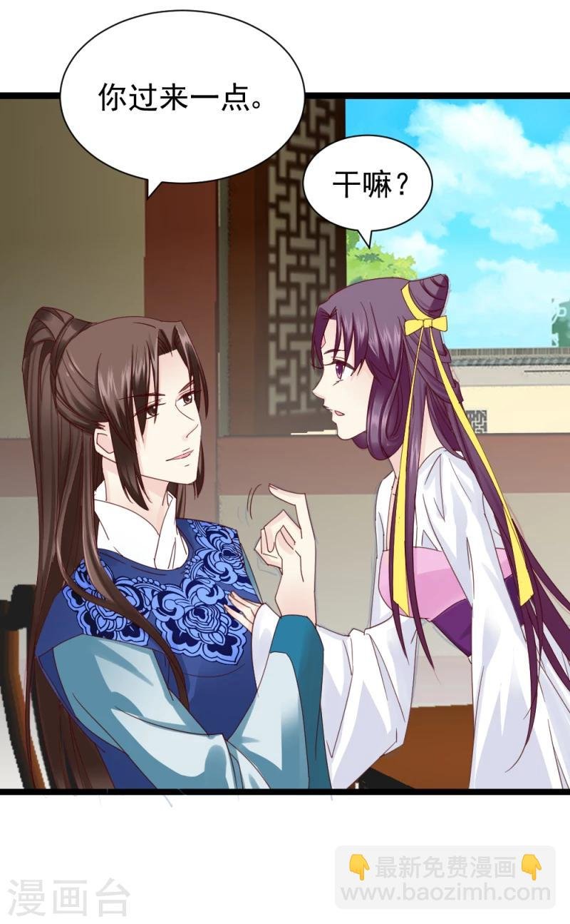 第54话 离别前夕