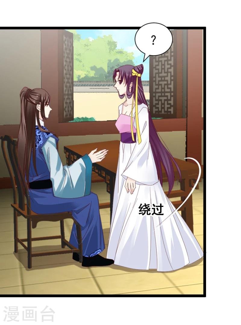 第54话 离别前夕