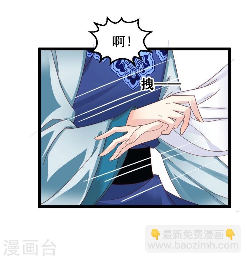 第54话 离别前夕