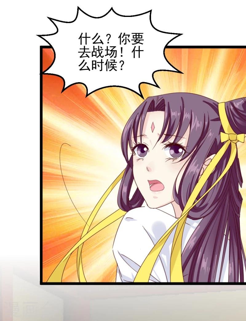 第54话 离别前夕