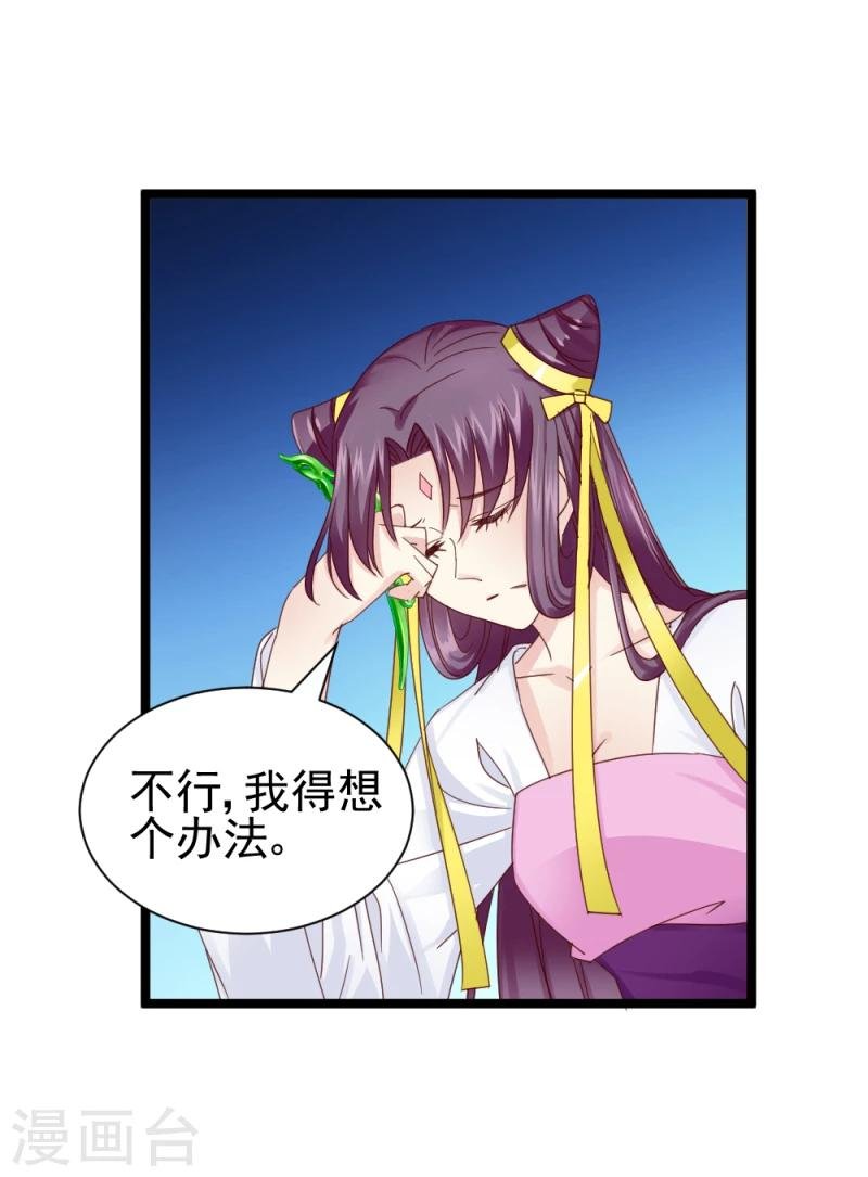 第54话 离别前夕