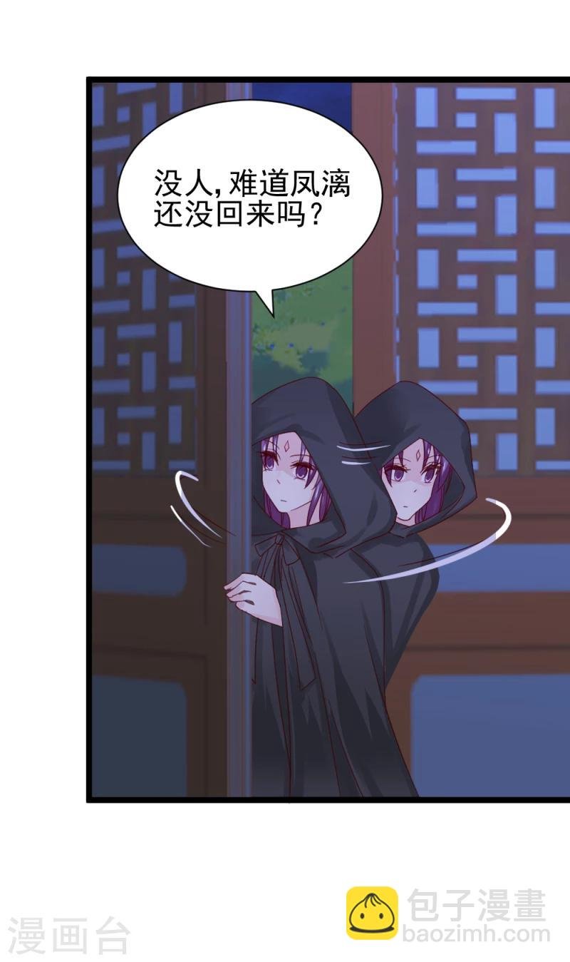 第54话 离别前夕