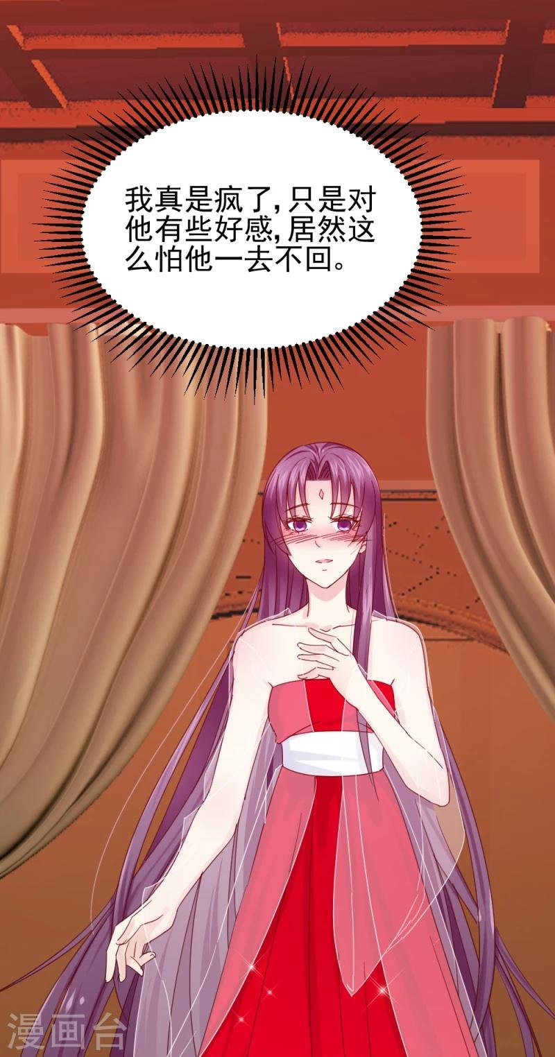 第54话 离别前夕