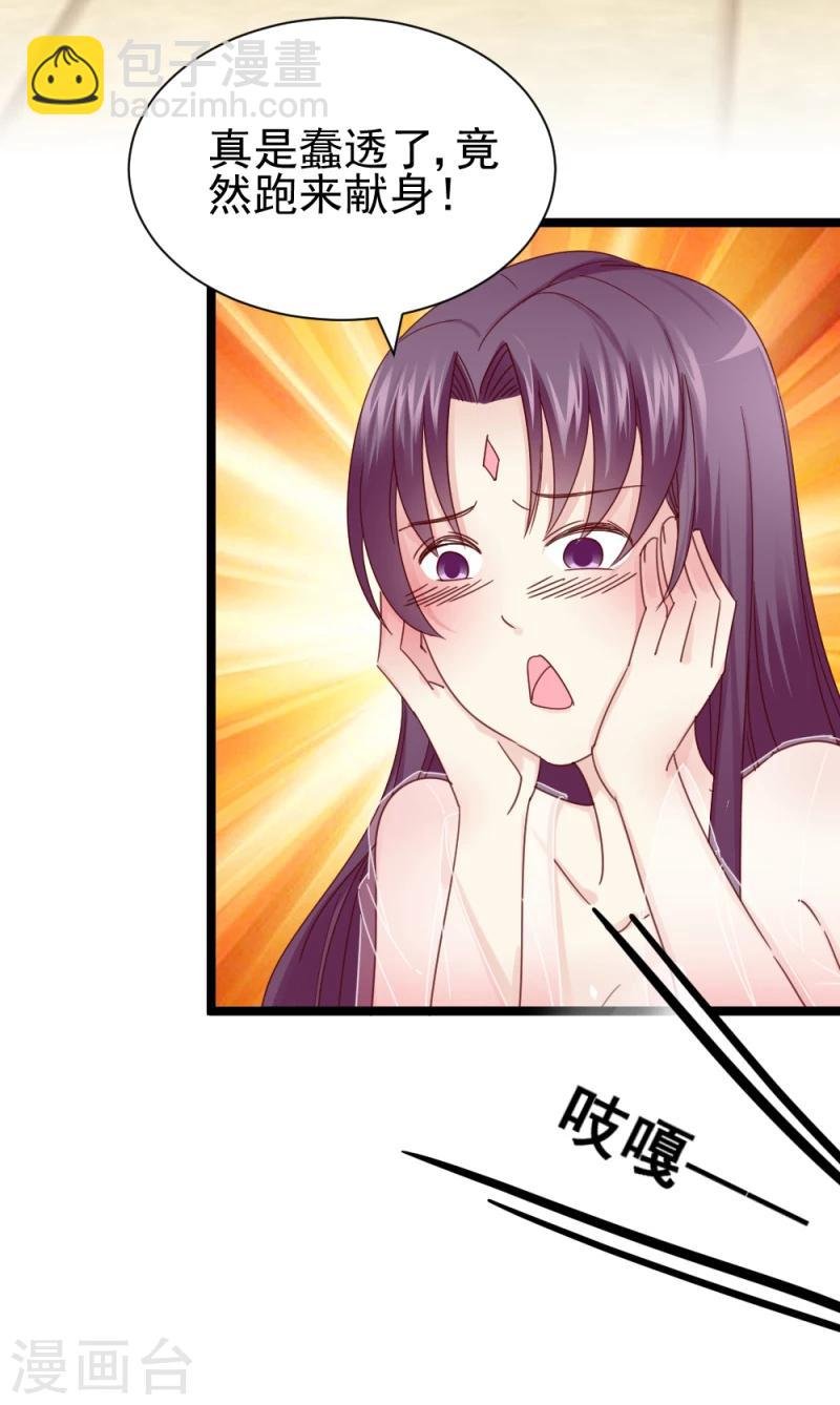 第54话 离别前夕