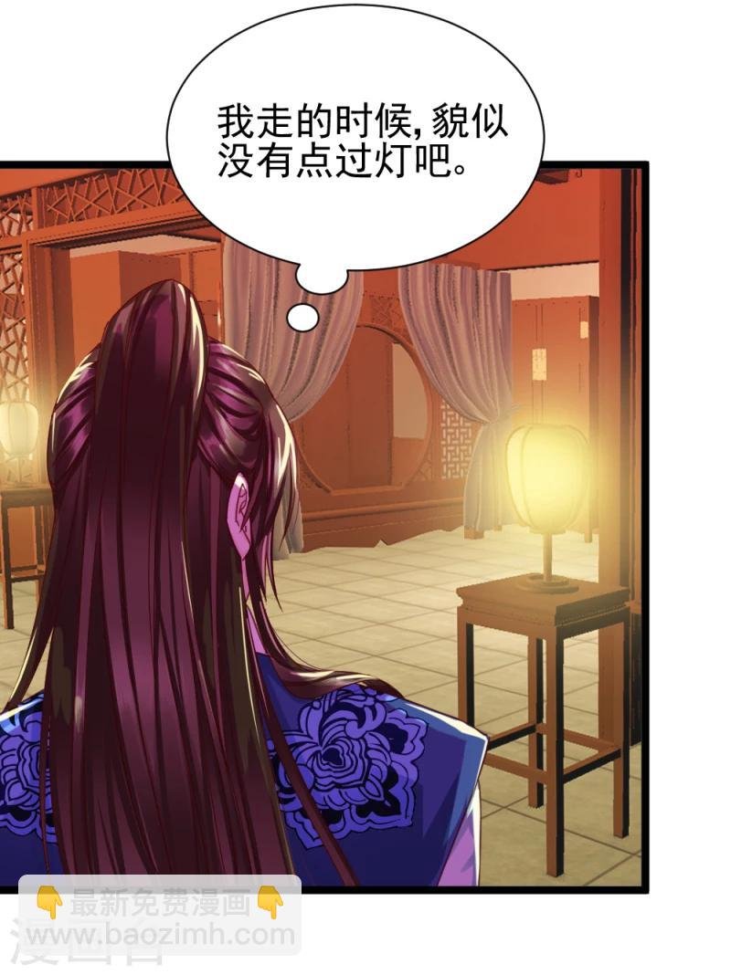 第54话 离别前夕