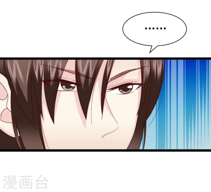 第54话 离别前夕