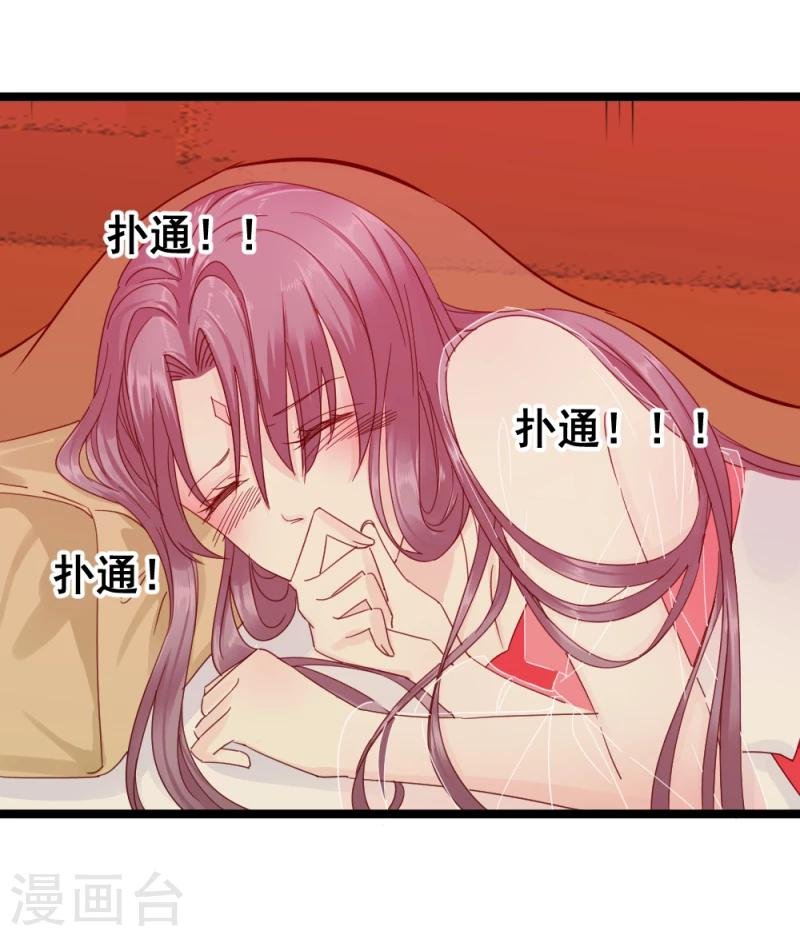 第54话 离别前夕