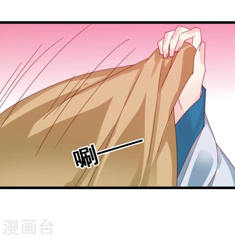 第54话 离别前夕