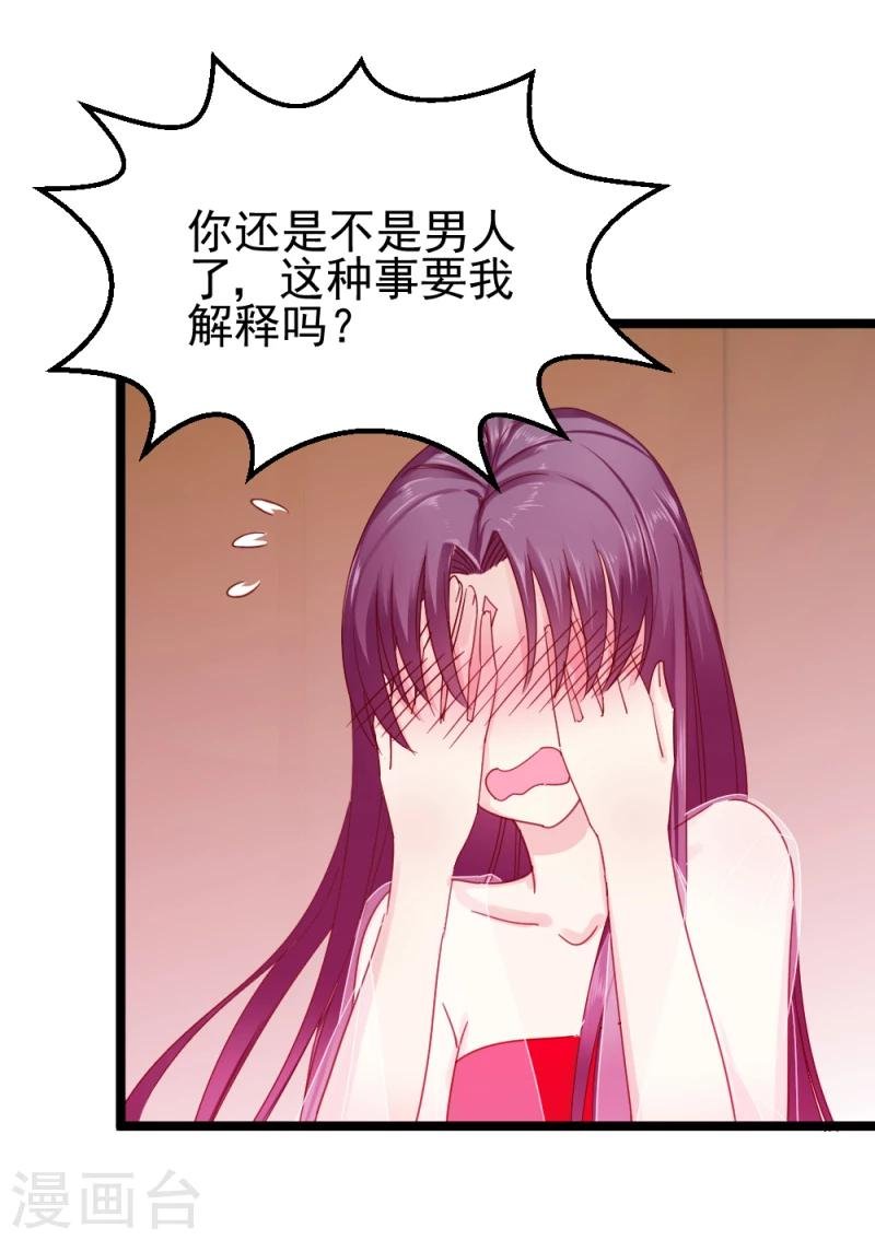 第54话 离别前夕