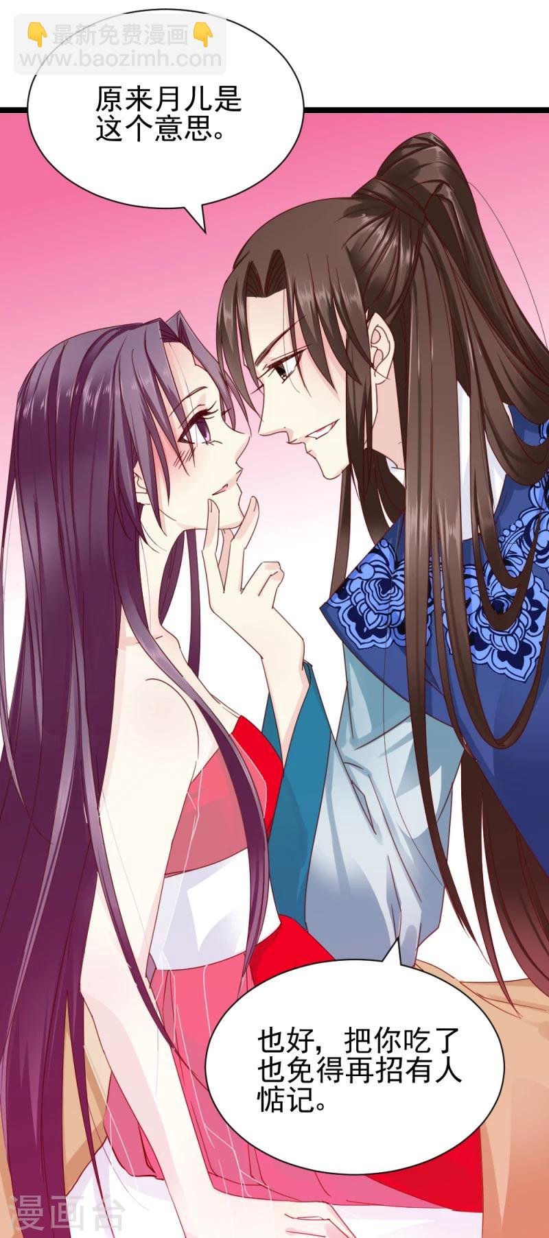 第54话 离别前夕