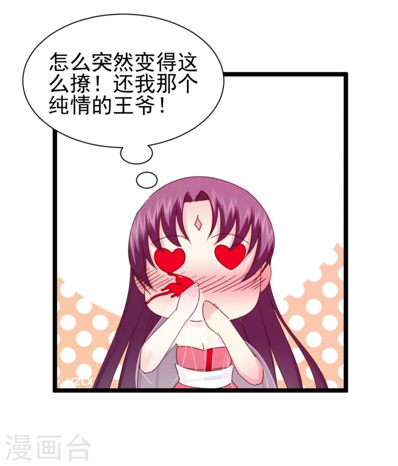 第54话 离别前夕