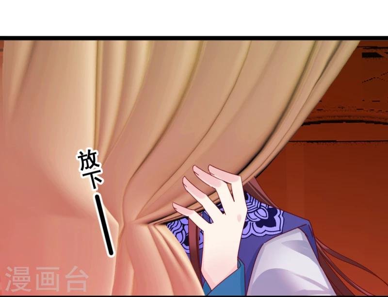 第54话 离别前夕