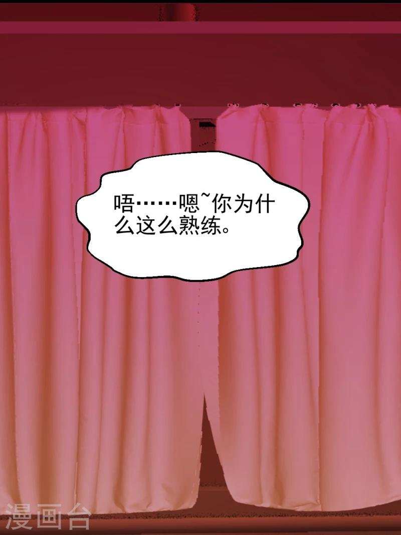 第54话 离别前夕