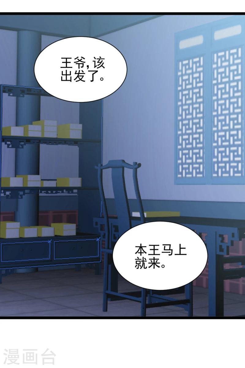 第55话 离去