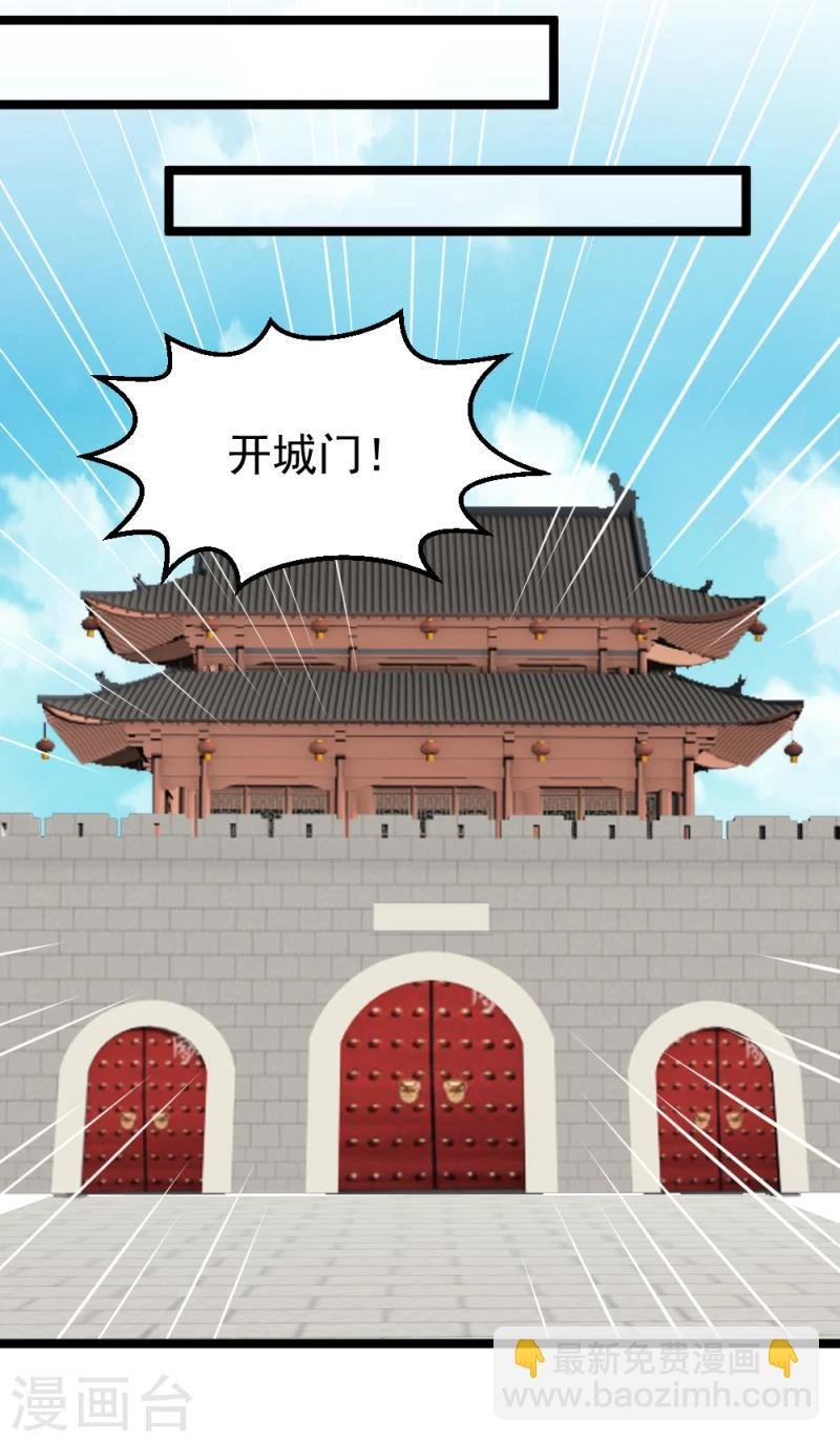 第55话 离去