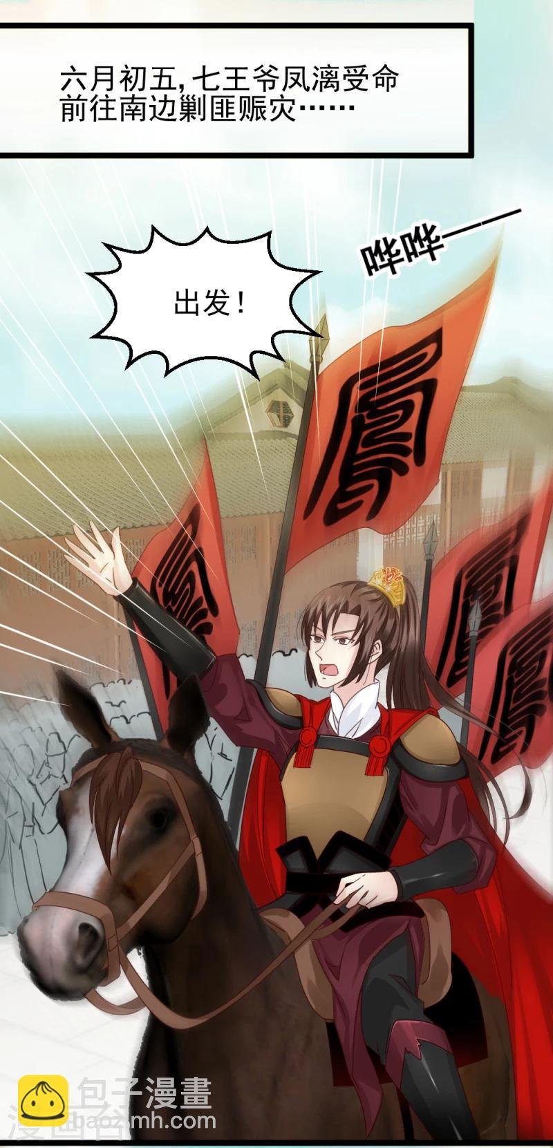 第55话 离去