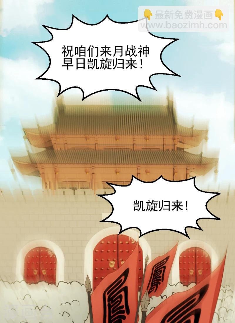 第55话 离去