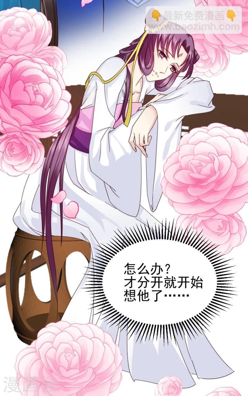 第55话 离去