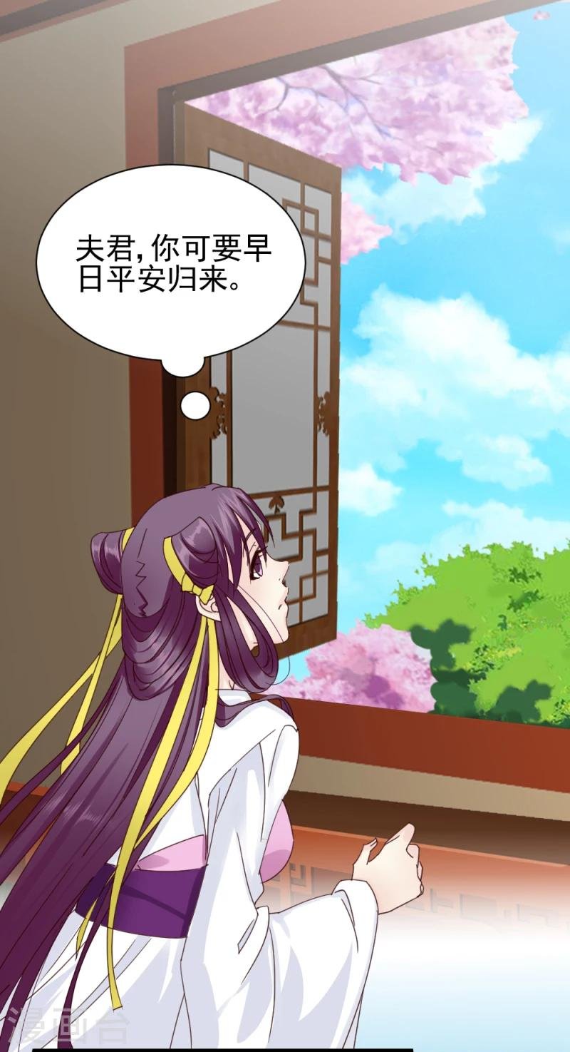 第55话 离去