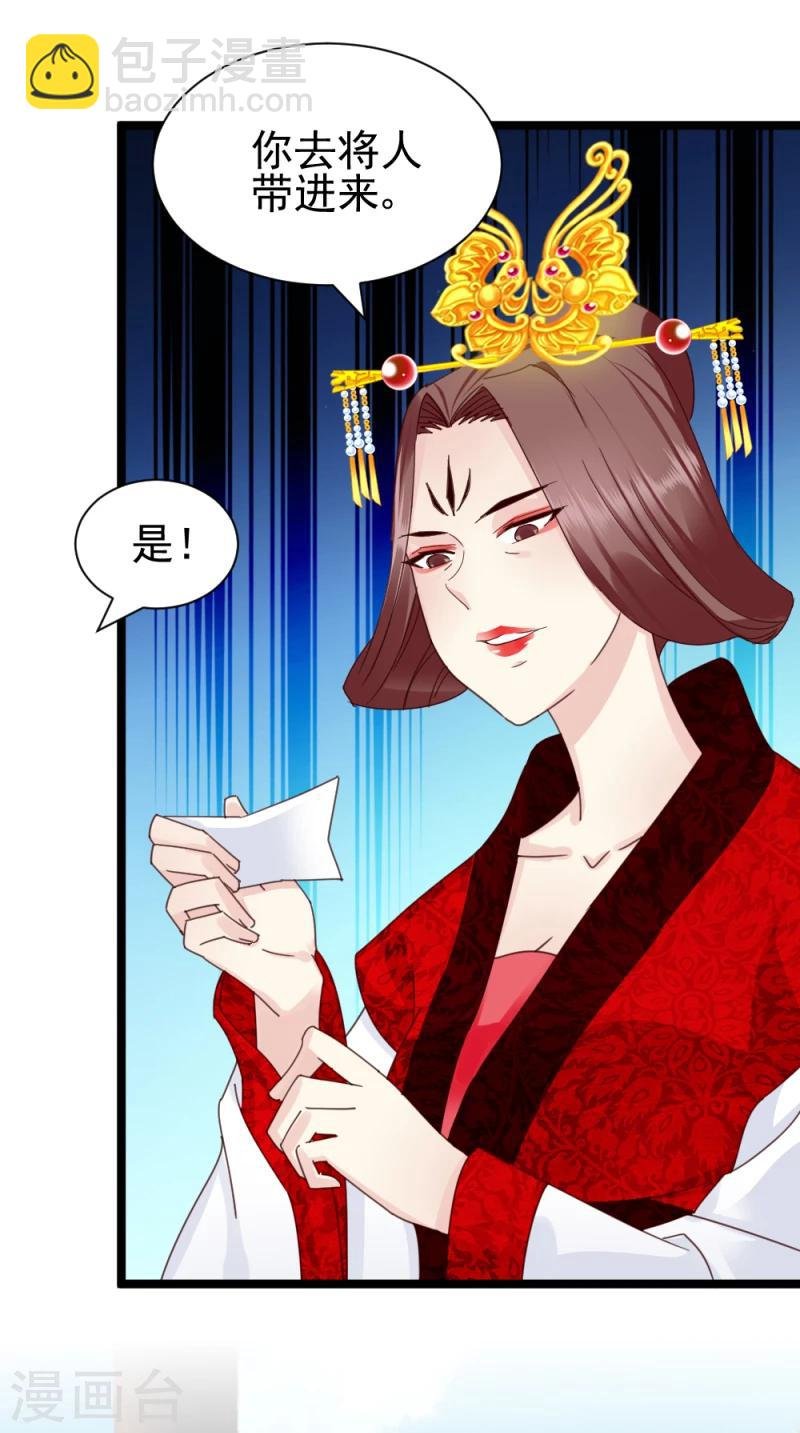 第55话 离去