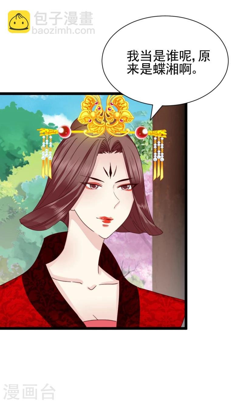 第55话 离去