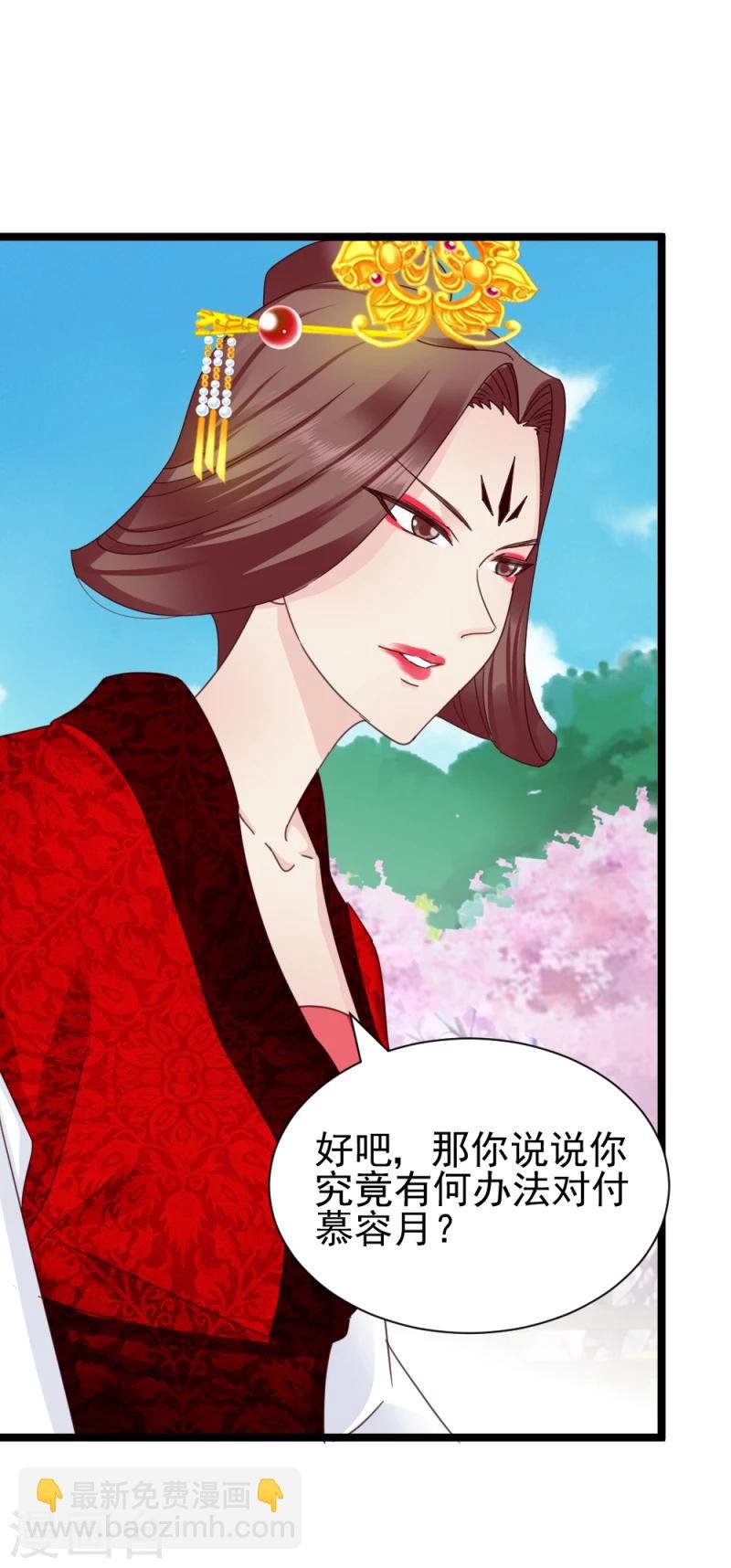 第55话 离去