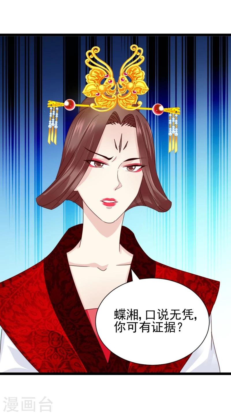 第55话 离去