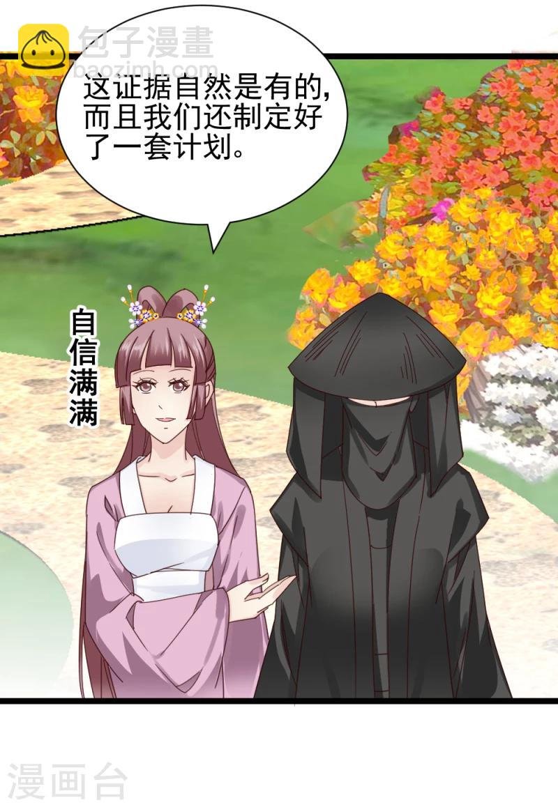 第55话 离去