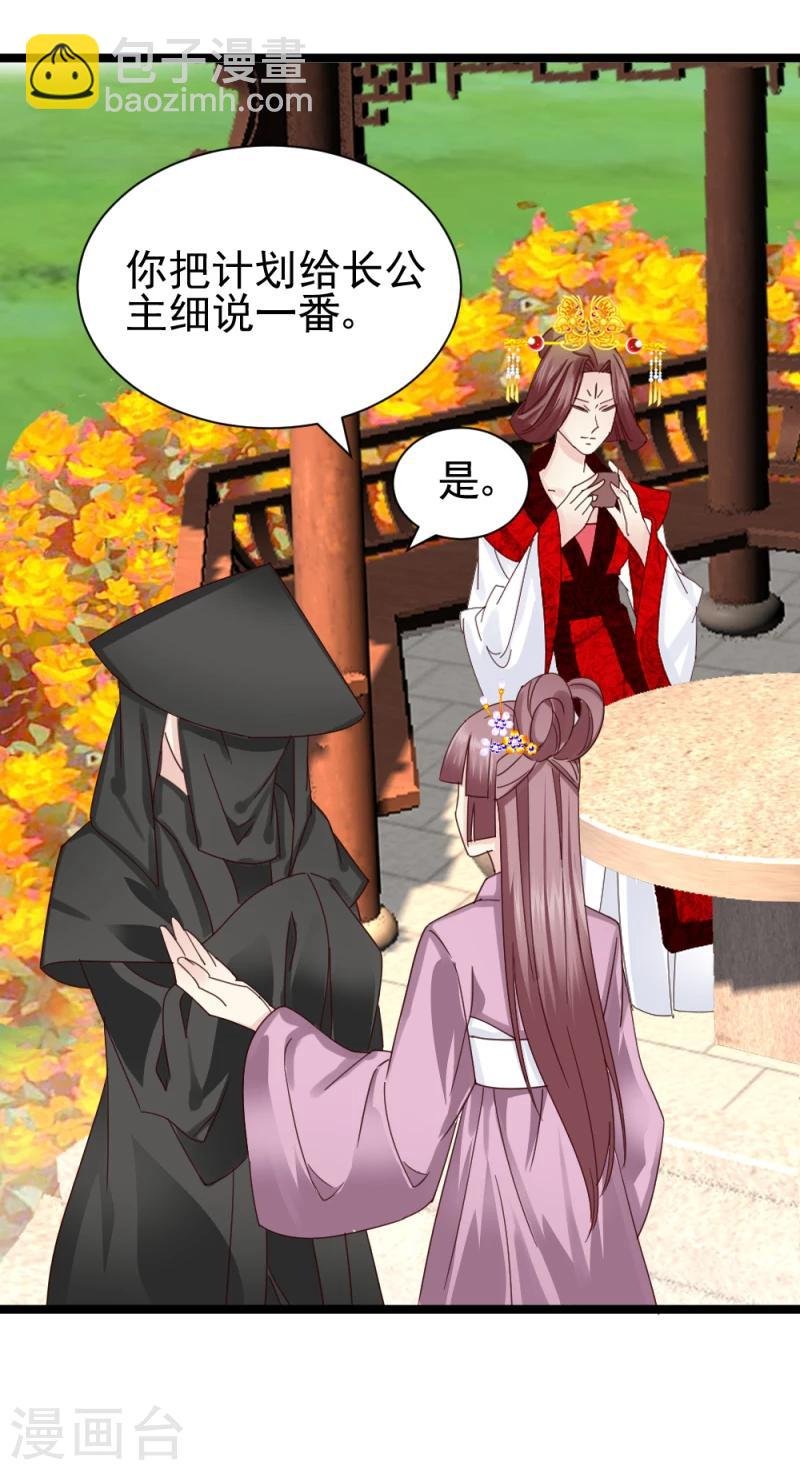 第55话 离去