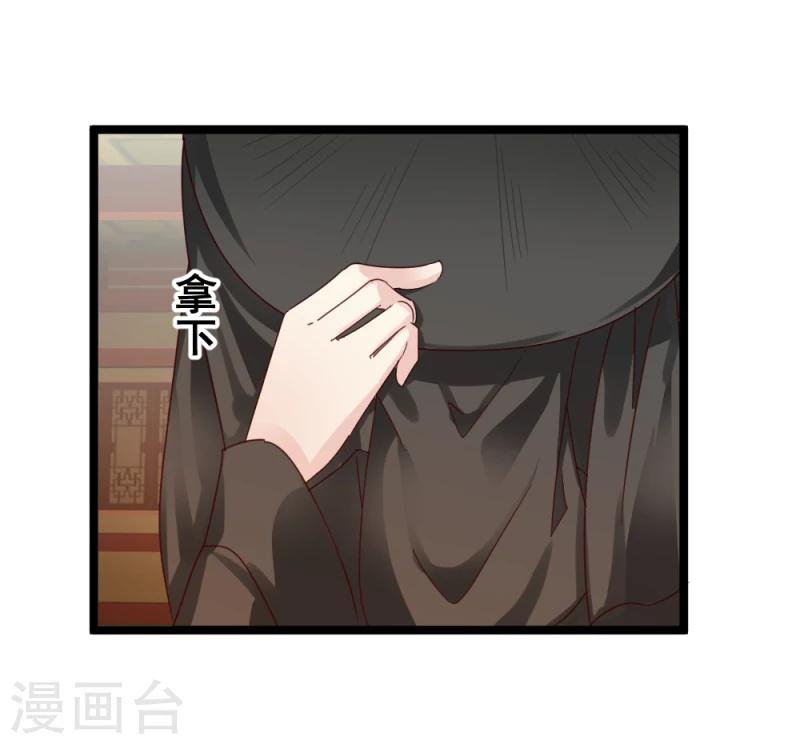 第56话 算计