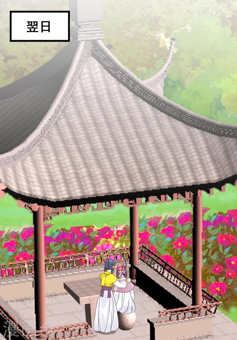 第56话 算计
