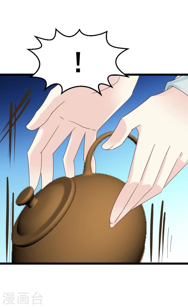 第56话 算计