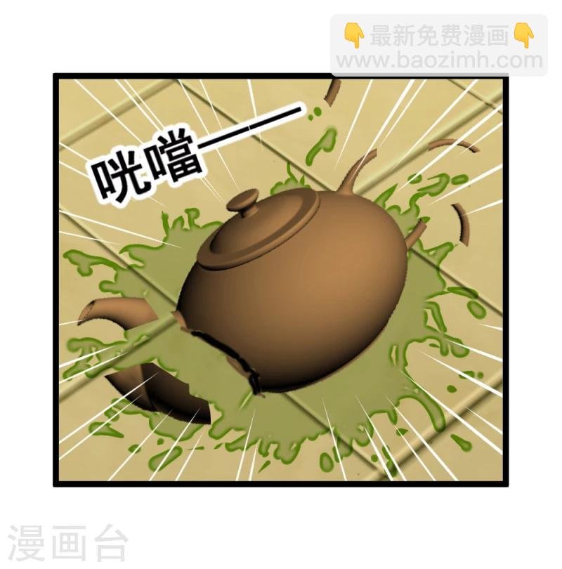 第56话 算计