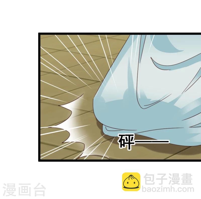 第56话 算计
